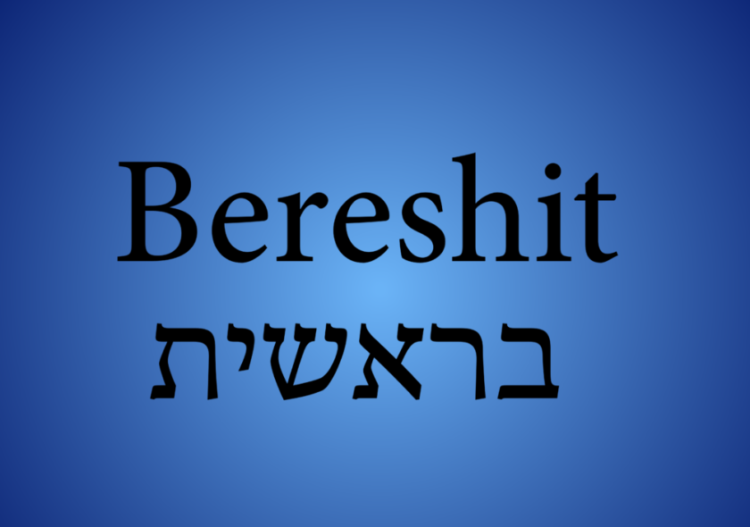 Three Meaningful Stories from Bereshit – The Seven Days of Creation (Part 1 of 3)