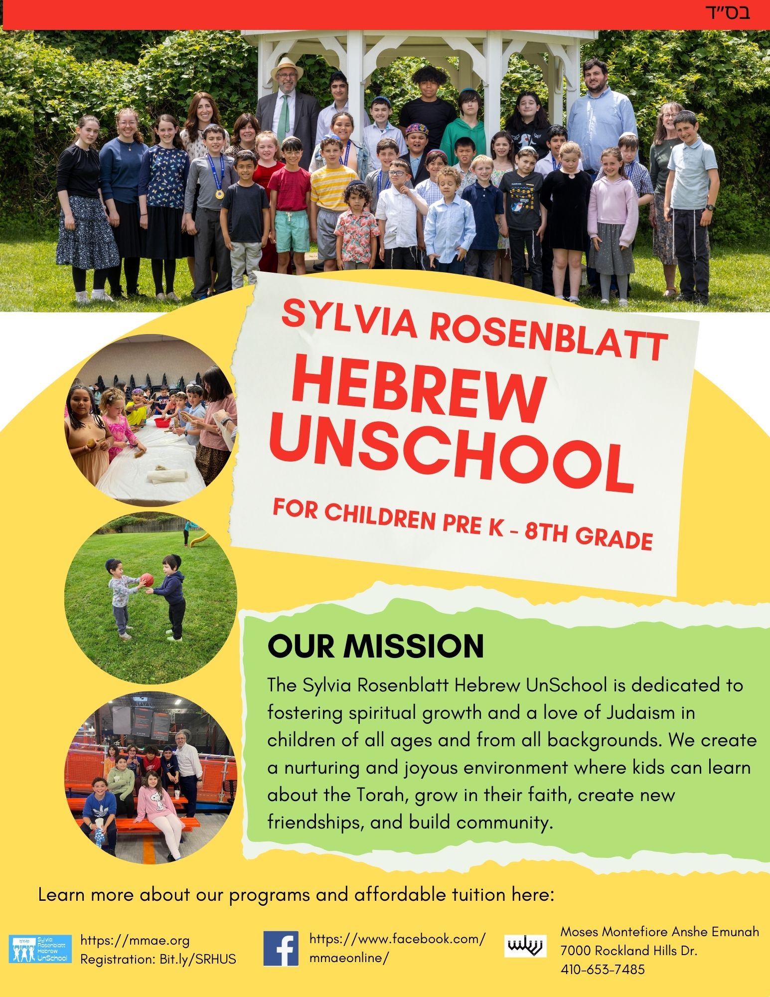 Hebrew UnSchool Flyer