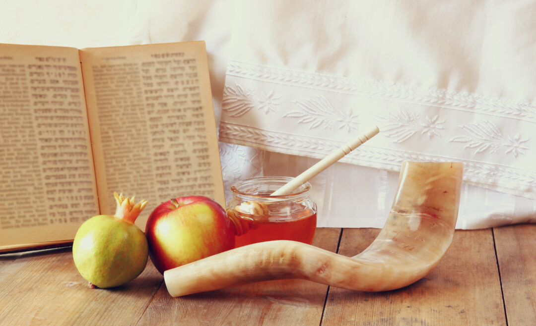 Rosh Hashanah