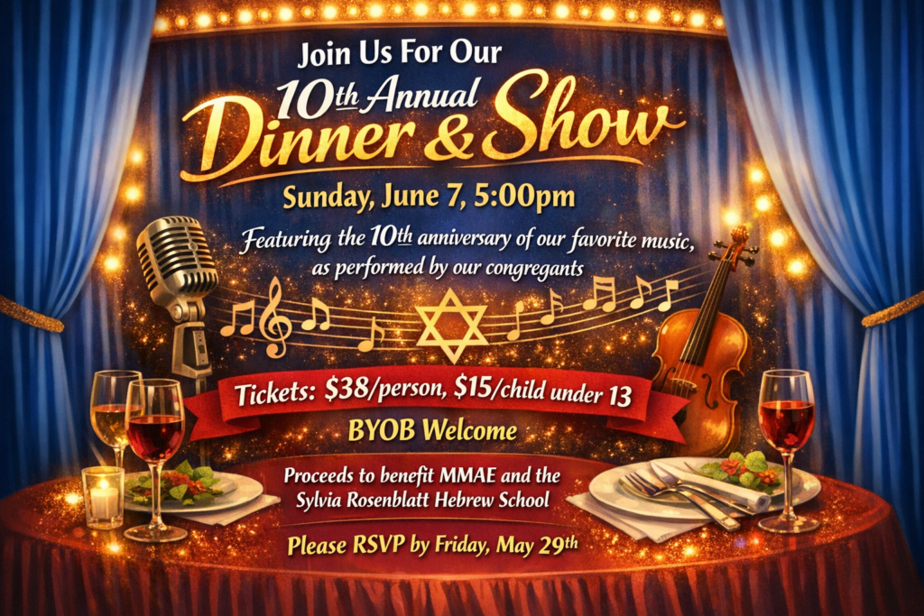 MMAE Dinner and Show 2026