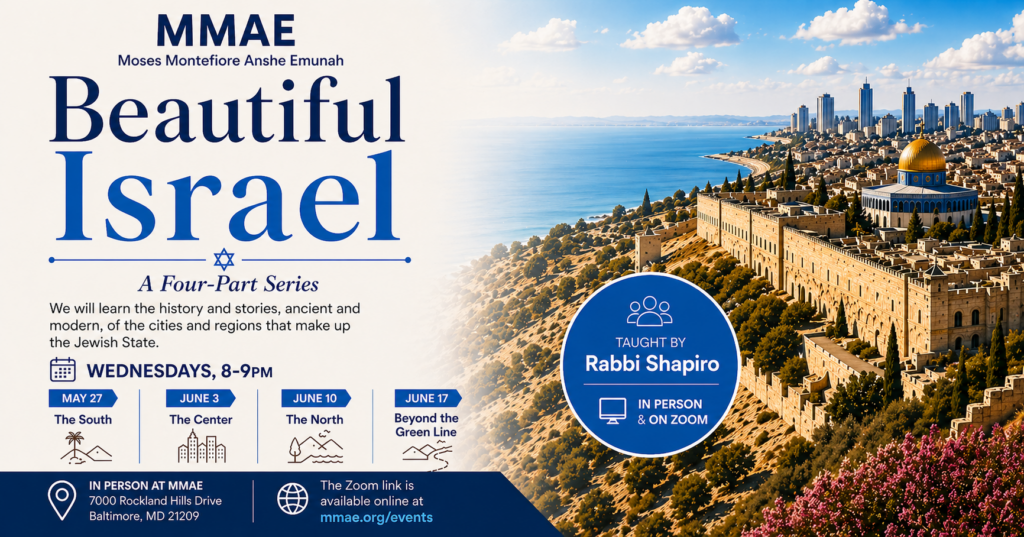 Beautiful Israel Class