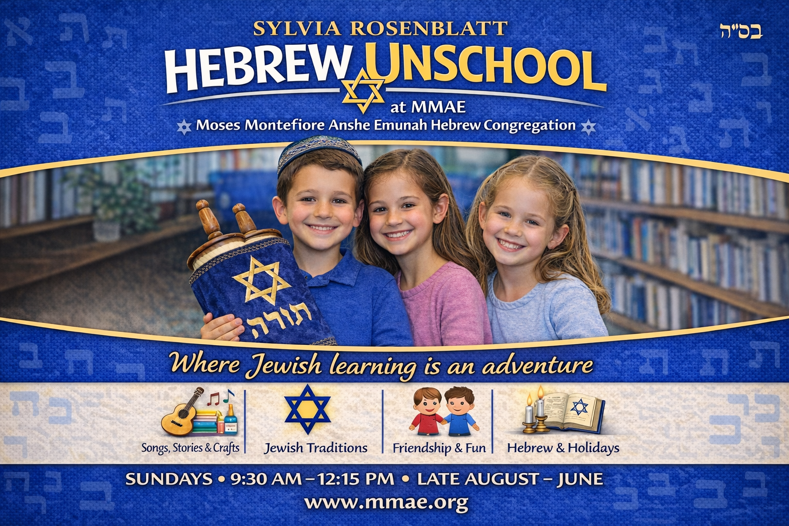 Hebrew School 2026-2027_header