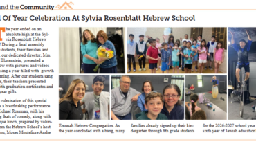 BJH Hebrew School Article