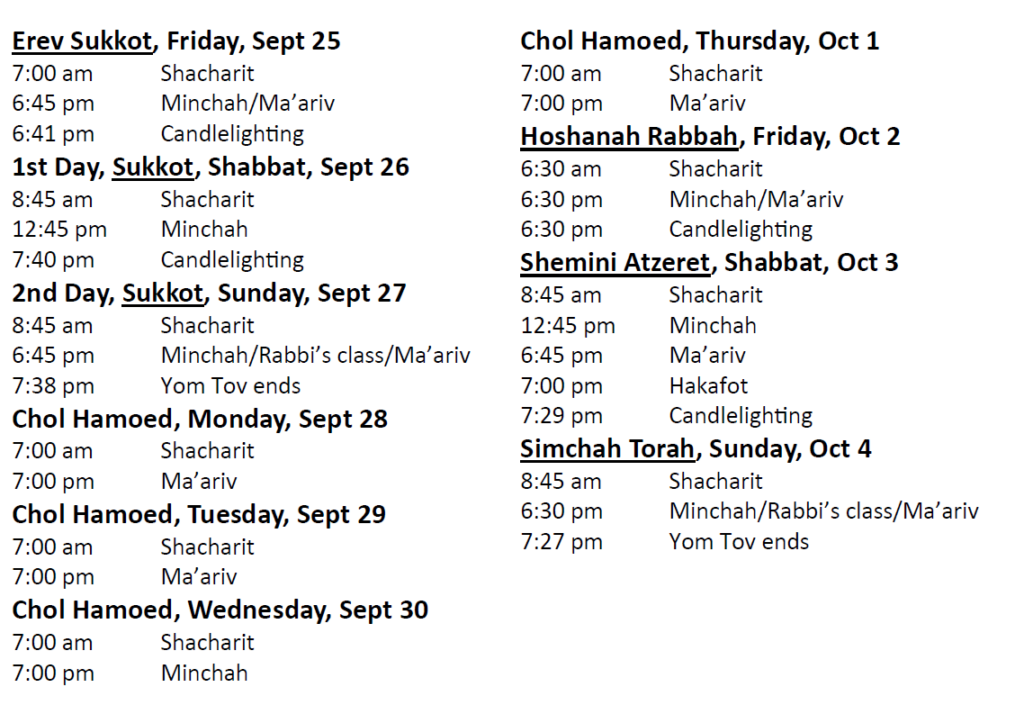 Sukkot 2026 Schedule